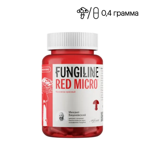 Red Micro 60 капсул
