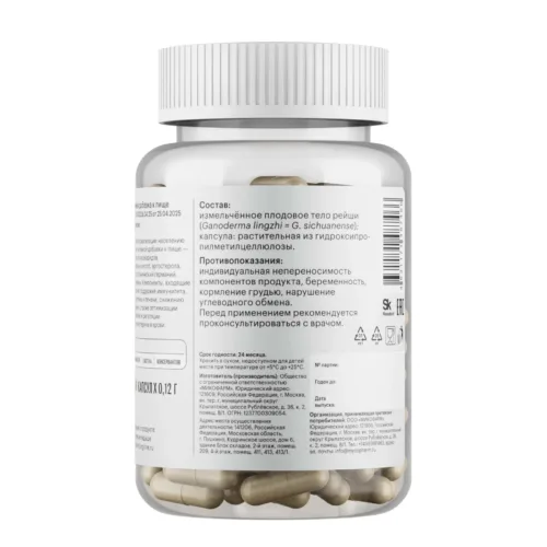 reishi w 60 3