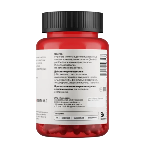 DarkMicro 60 Капсул
