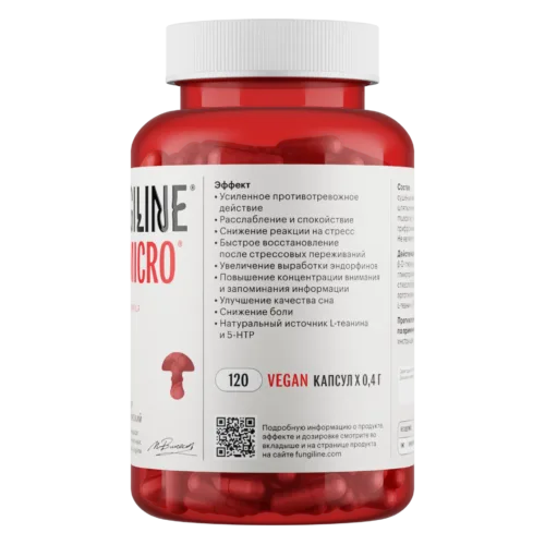 Мухоморный микродозинг Red Micro 120 капсул НОВАЯ ФОРМУЛА