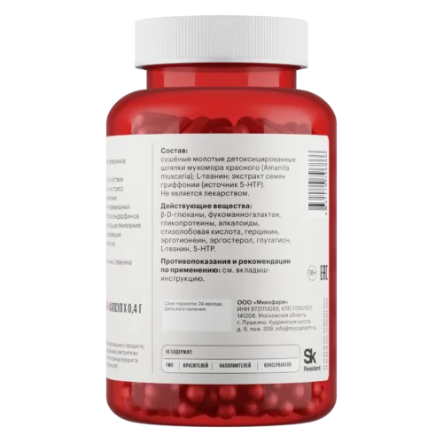 Мухоморный микродозинг Red Micro 120 капсул НОВАЯ ФОРМУЛА