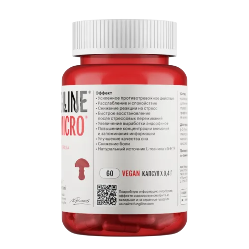 Мухоморный микродозинг Red Micro 60 капсул НОВАЯ ФОРМУЛА