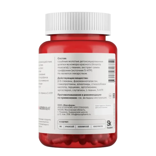 Мухоморный микродозинг Red Micro 60 капсул НОВАЯ ФОРМУЛА