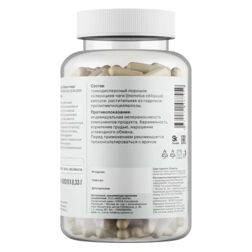 chaga 120 3