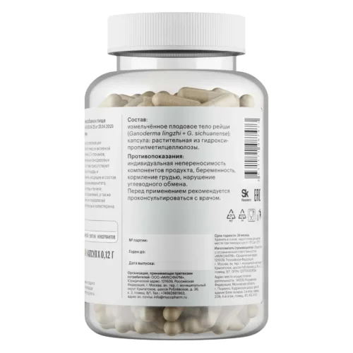 reishi 120 3
