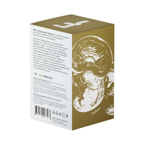reishi box 120 2