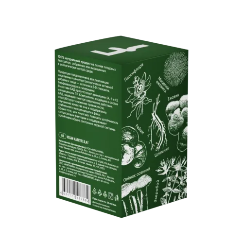 box 60 calm 2