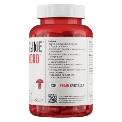 Микродозинг мухомора Red Micro 120 капсул
