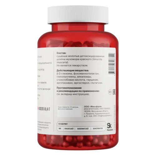Микродозинг мухомора Red Micro 120 капсул