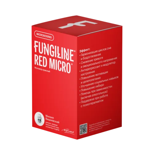 Микродозинг мухомора Red Micro 120 капсул