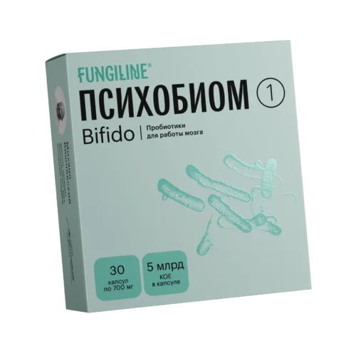 Психобиом Bifido • 2 этапа